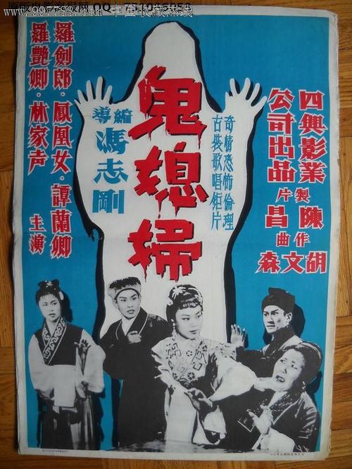 做假日本愛知東邦大學成绩单